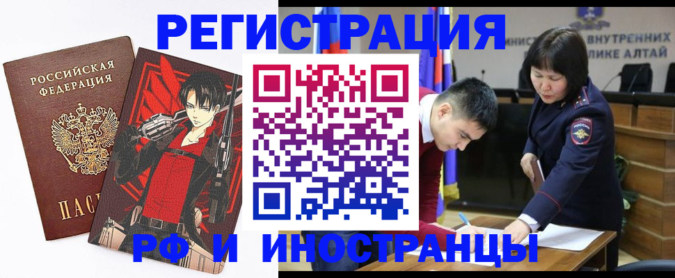 прописка от собственника в Ишимбае