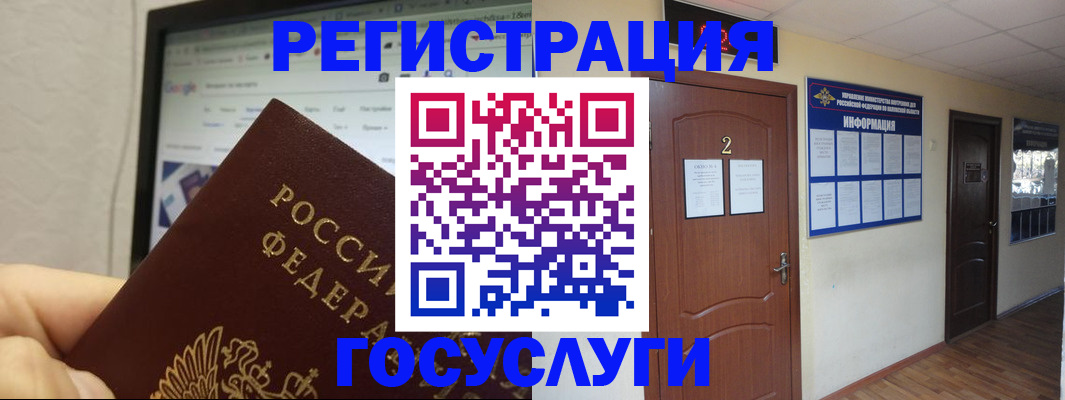 прописка для кредита в Ишимбае